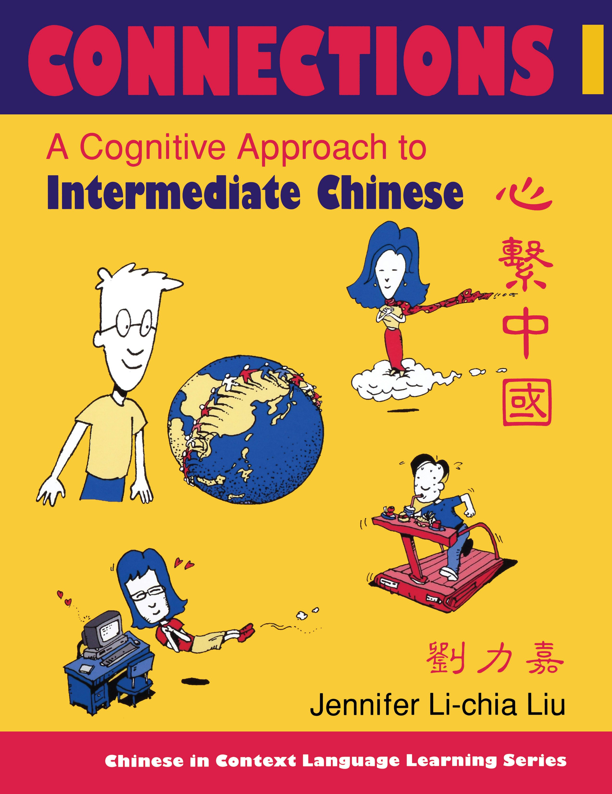 Connections I [text + workbook], Textbook & Workbook